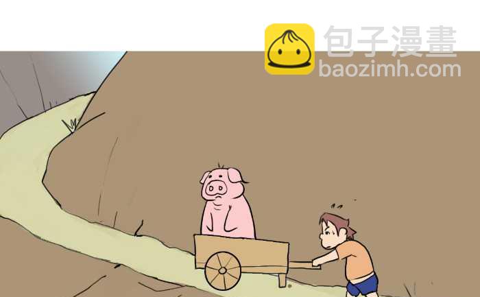 37 上山配种-第37话