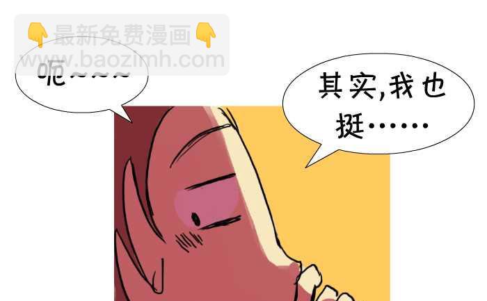 41 喜欢-第41话