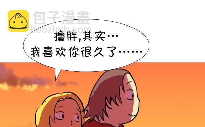 41 喜欢-第41话