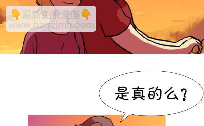 41 喜欢-第41话