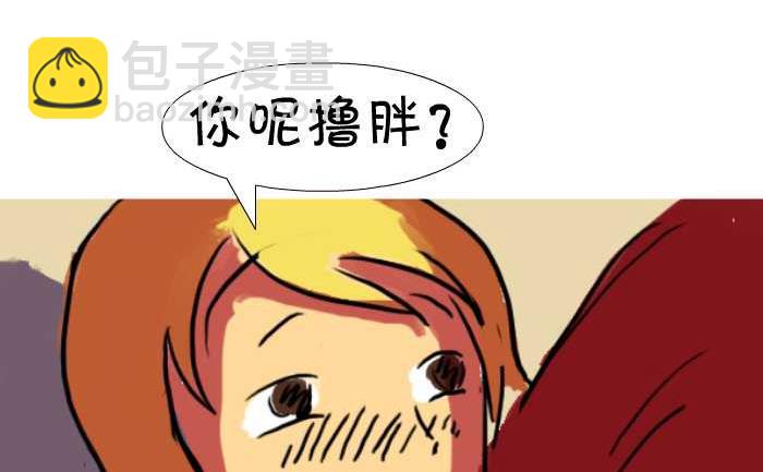 41 喜欢-第41话