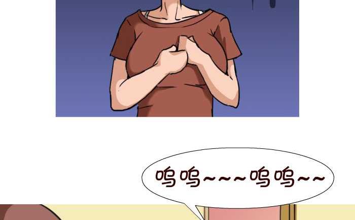 43 帮忙看狗-第43话
