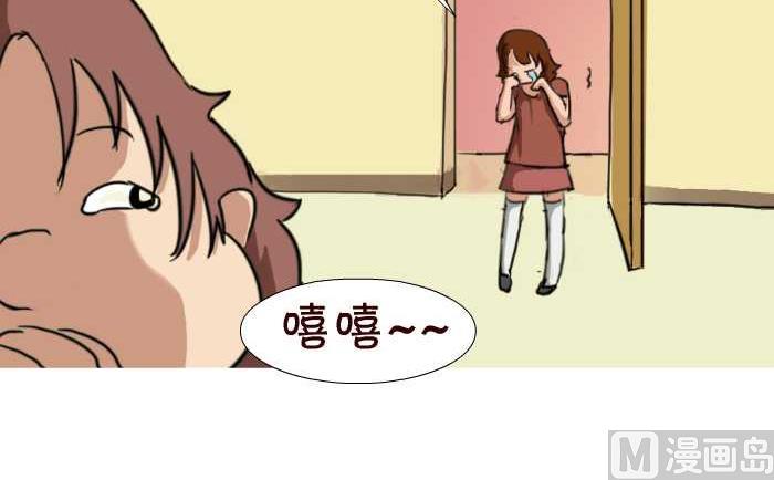 43 帮忙看狗-第43话