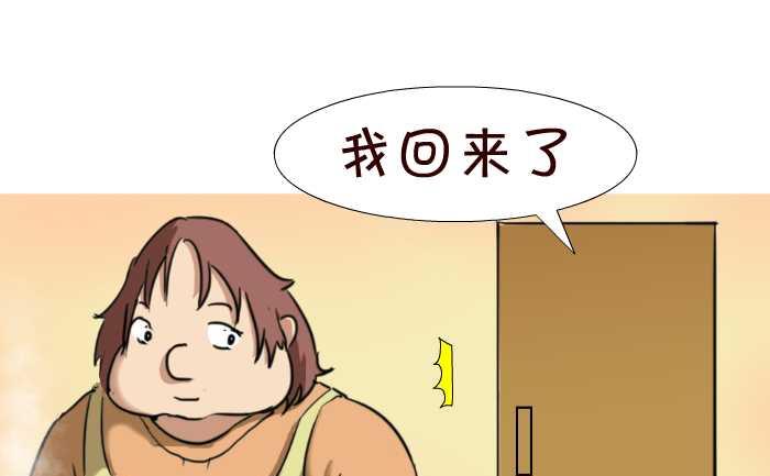 43 帮忙看狗-第43话