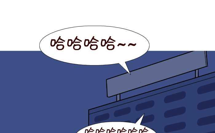 45 攀比-第45话