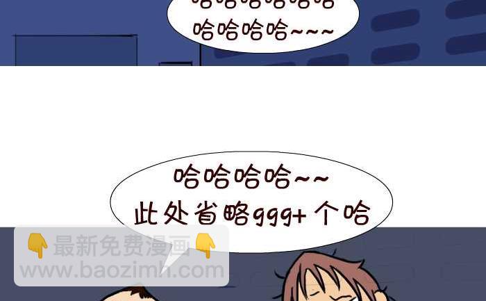 45 攀比-第45话