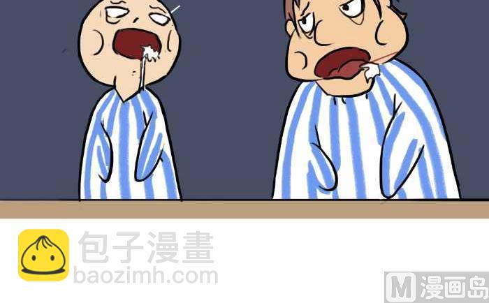 45 攀比-第45话