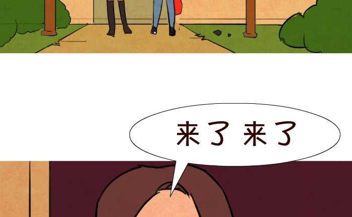 47 谦虚-第47话