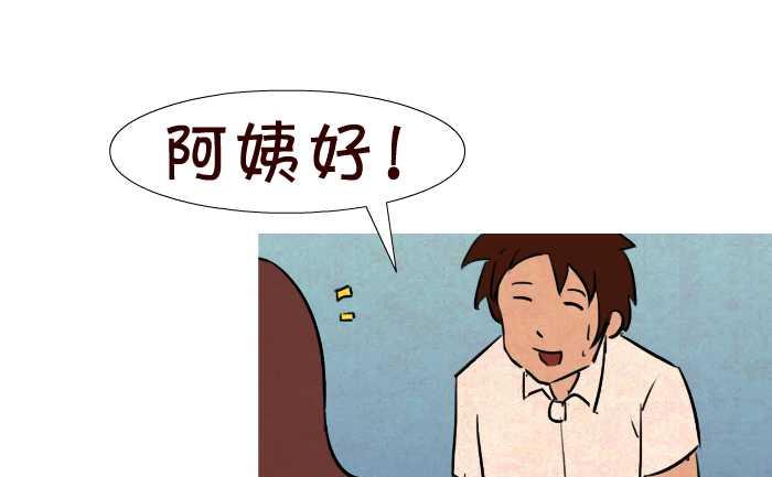 47 谦虚-第47话