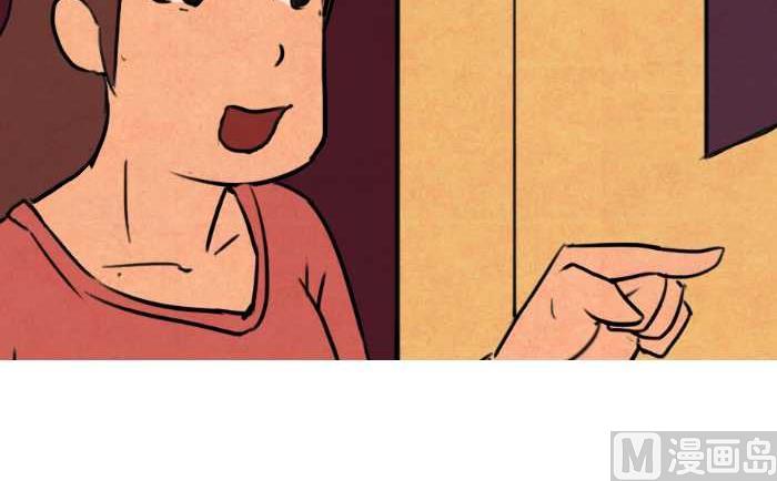 47 谦虚-第47话