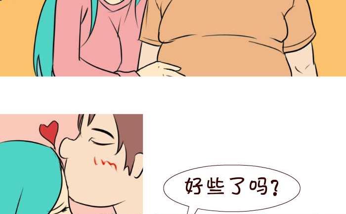 49 吻聊-第49话