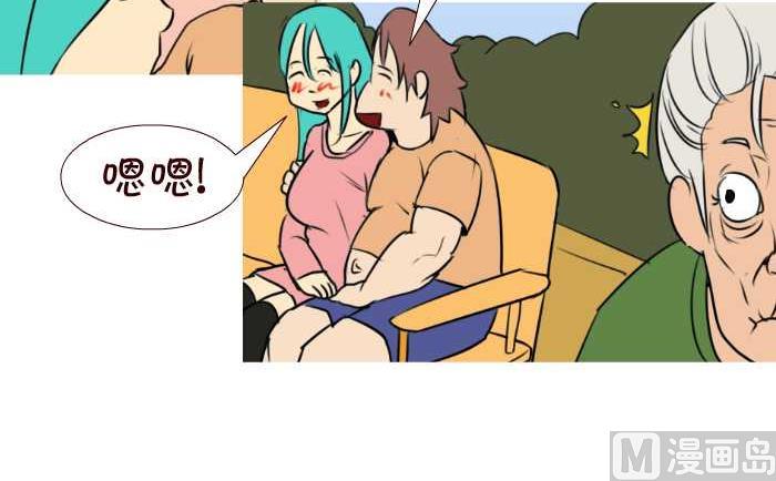 49 吻聊-第49话
