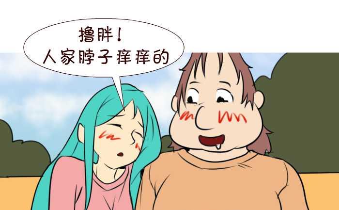 49 吻聊-第49话