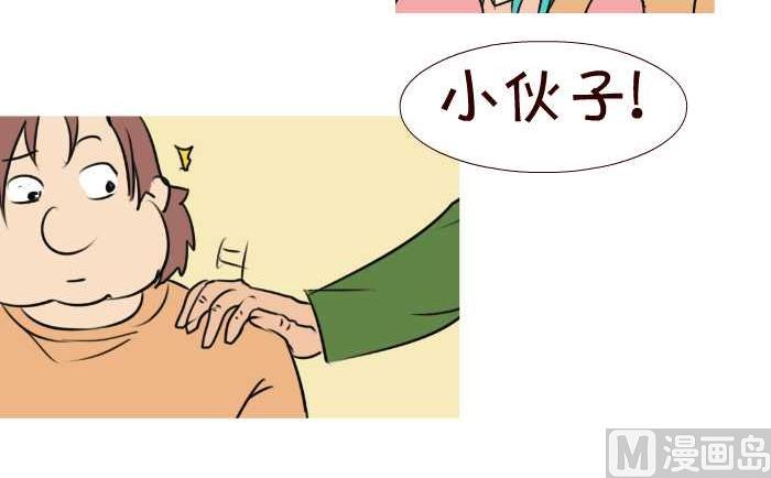 49 吻聊-第49话