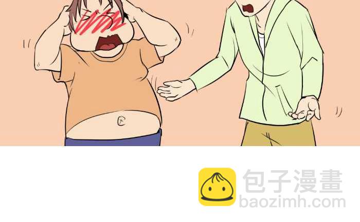 51 抱错老婆-第51话