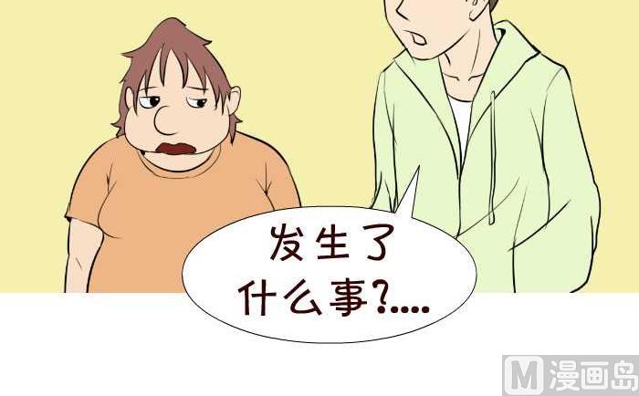 51 抱错老婆-第51话