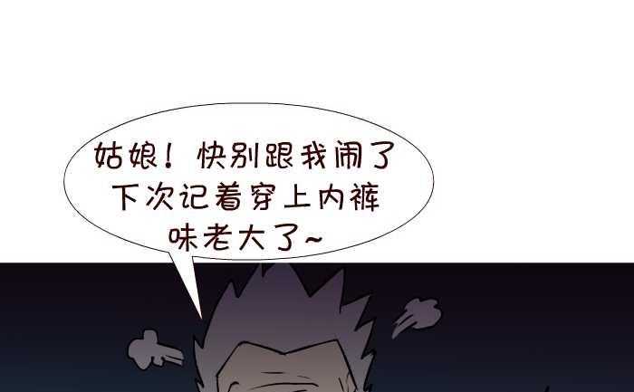 53 擦鞋-第53话