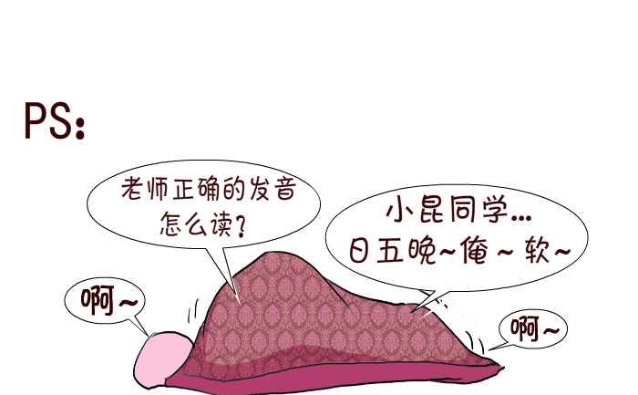 57 软-第57话