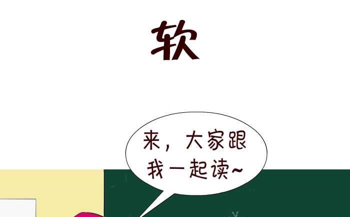 57 软-第57话