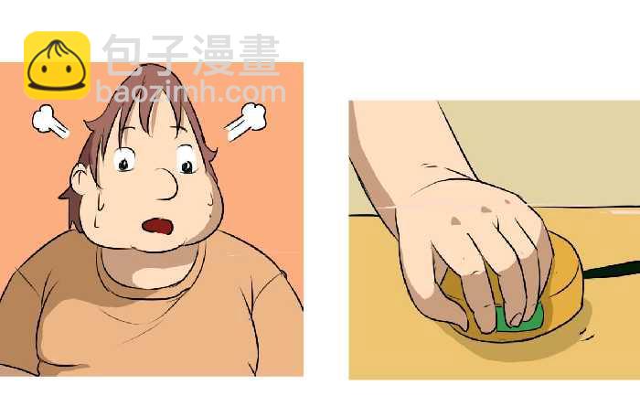 59 卷尺-第59话