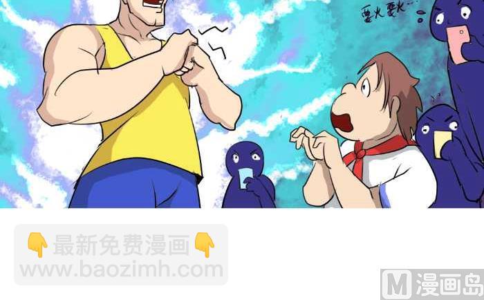 63 早恋-第63话