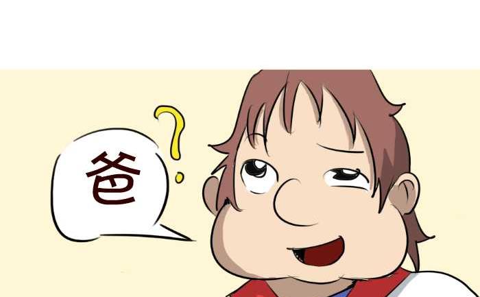 63 早恋-第63话