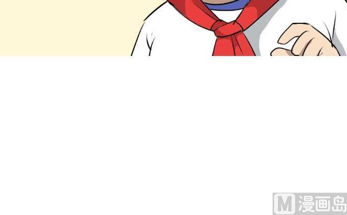 63 早恋-第63话