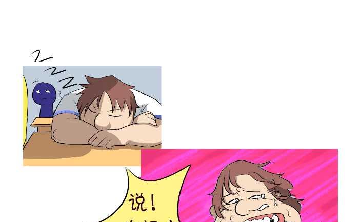 63 早恋-第63话