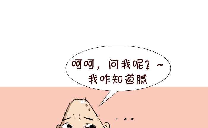 65 短发-第65话