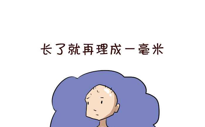 65 短发-第65话