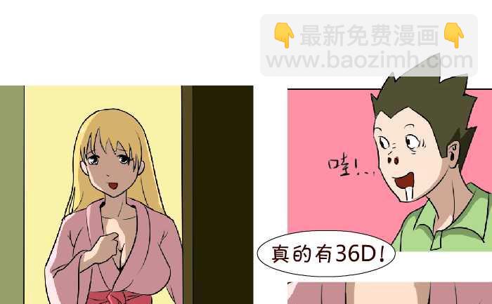 67 金蝉脱壳-第67话