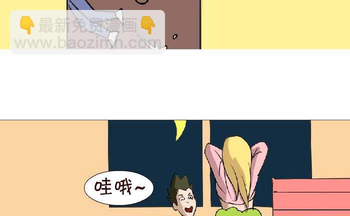 67 金蝉脱壳-第67话