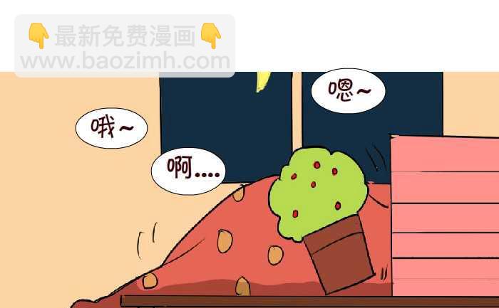 67 金蝉脱壳-第67话