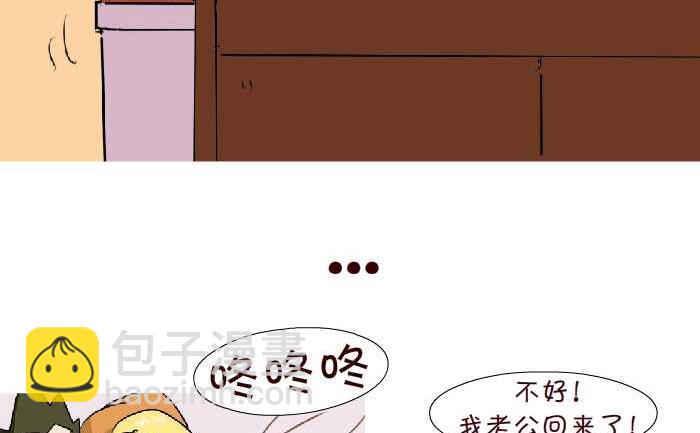 67 金蝉脱壳-第67话