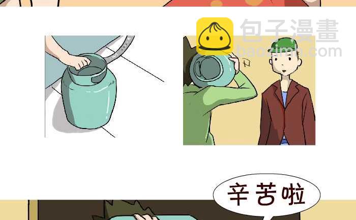 67 金蝉脱壳-第67话