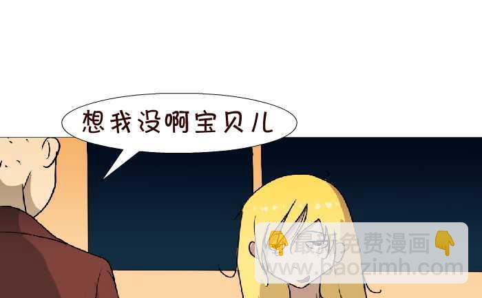 67 金蝉脱壳-第67话