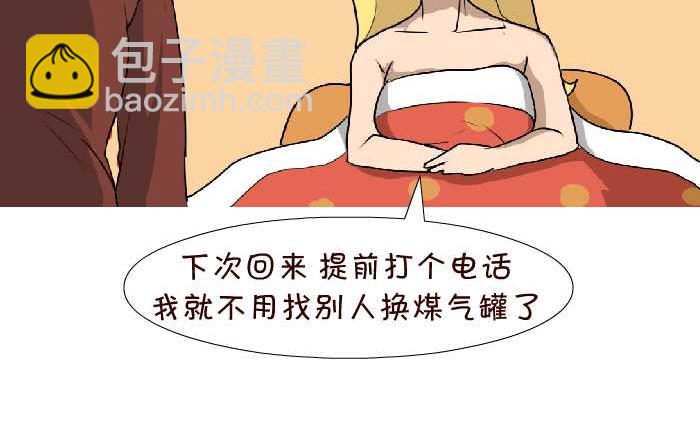 67 金蝉脱壳-第67话