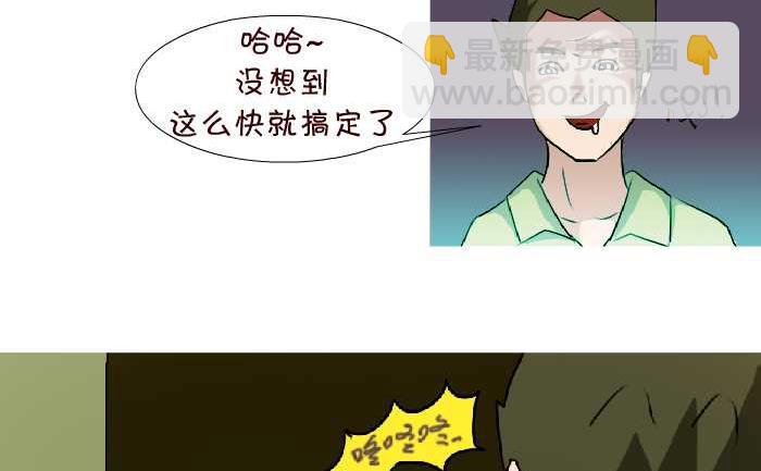 67 金蝉脱壳-第67话