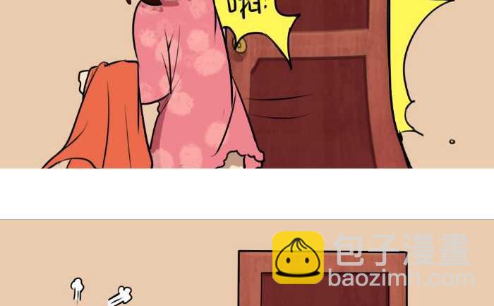 71 脱衣服-第71话