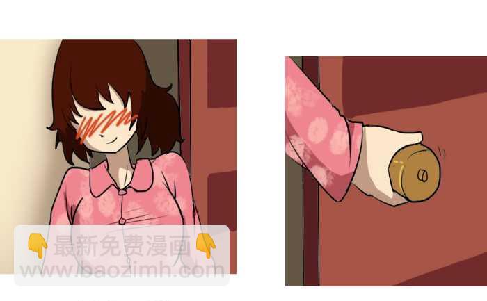 71 脱衣服-第71话