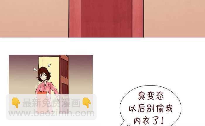 71 脱衣服-第71话