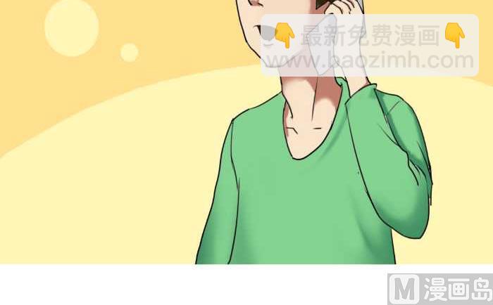 73 买衣服-第73话
