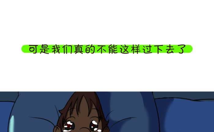 75 分手感言-第75话
