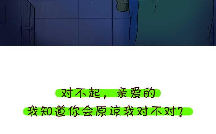 75 分手感言-第75话