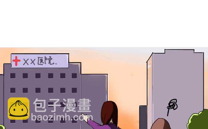 79 生孩子的地方-第79话