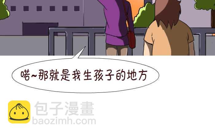 79 生孩子的地方-第79话