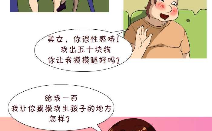79 生孩子的地方-第79话