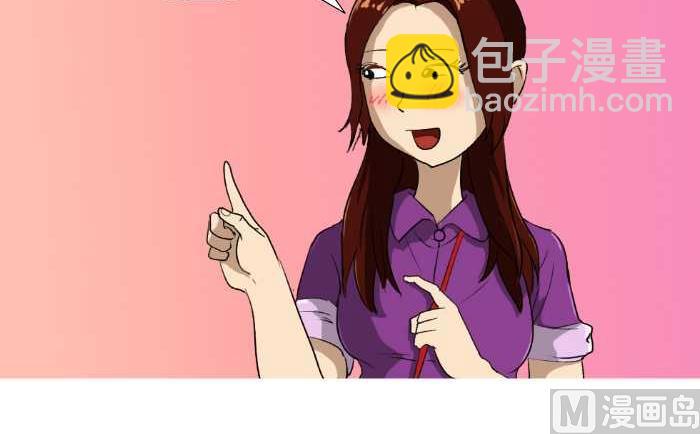 79 生孩子的地方-第79话