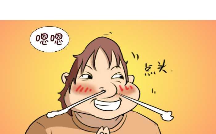 79 生孩子的地方-第79话