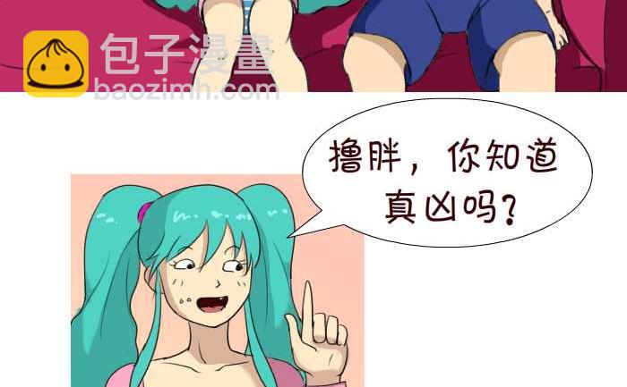 81 真凶-第81话